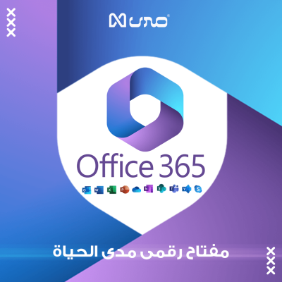 مايكروسوفت اوفيس 2021 برو بلس مدى الحياة | Microsoft Office 2021 pro plus - اشتراكات الكمبيوتر 