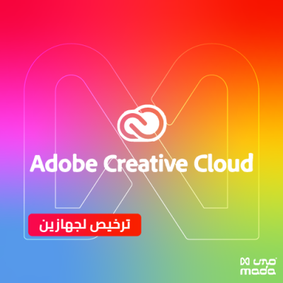 اشتراك ادوبي كريتف كلاود سنة | adobe creative cloud - اشتراك برامج التصميم |  Designers