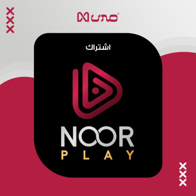اشتراك نور بلاي سنة - Noor Play Subscription 12 mth  - اشتراك نور بلاي | Noor Play