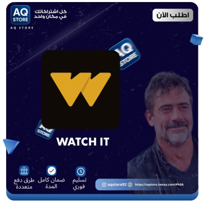 شهر (ملف خاص) Watch it - الاشتراكات الرقمية
