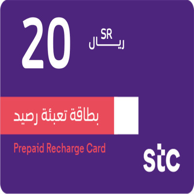 بطاقة شحن سوا 20  ريال - اس تي سي 