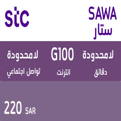 سوا ستار 220 ريال  - اس تي سي 