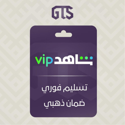 شاهد VIP مسلسلات شهر  - 