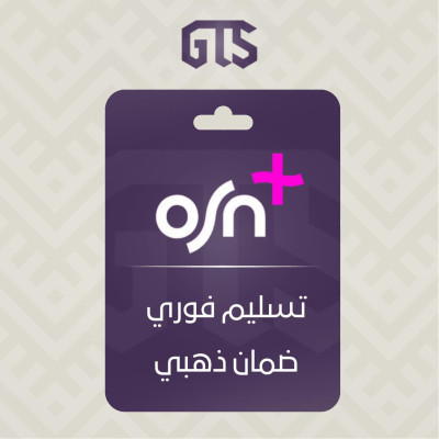 اشتراك OSN+ لمدة شهر - 