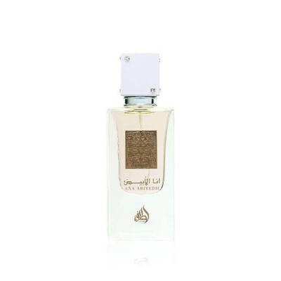 عطر لطافة أنا الأبيض - العطور