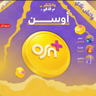 Osn ( شهر ) - Home