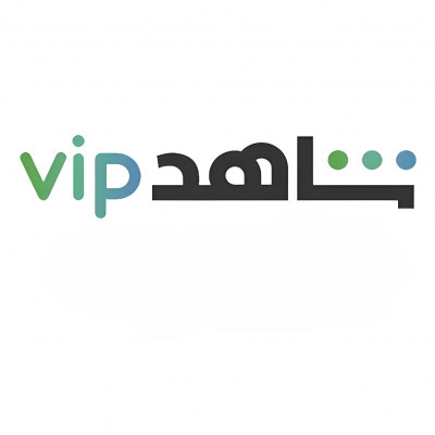اشتراك شاهد vip شهر مشترك - الاشتراكات