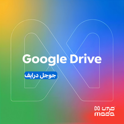 اشتراك قوقل درايف - ٥ تيرا "دعوة لايميلك" | Google Drive Subscription - اشتراكات المساحه السحابية