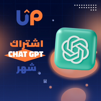  شات جي بي تي بلس شهر | ChatGPT PIUS (جودة عالية لايتعطل!) - قسم شات جي بي تي