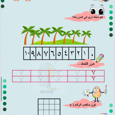 أرقامي kg1 - kg1