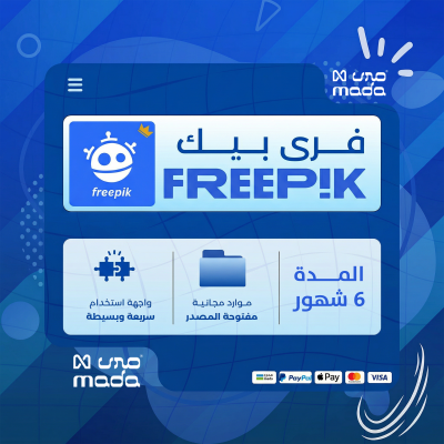 اشتراك فريبيك 6 أشهر | Freepik premium 6 months - اشتراك برامج التصميم |  Designers