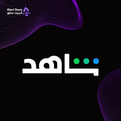 شاهد حساب كامل سنة على ايميلك الخاص (يدعم الشاشة) - اشتراكات رقمية
