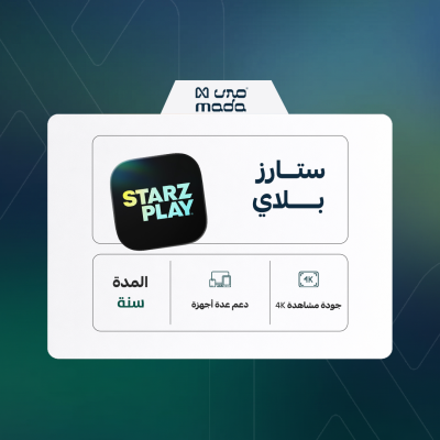 ستارز بلاي ماكس "حساب خاص سنه | STARZPLAY MAX "Private account" - اشتراكات برامج الترفيه