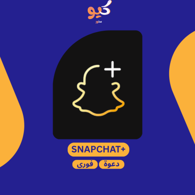  سناب شات بلس | SNAPCHAT PLUS لمدة 3 شهور  - SNAPCHAT 