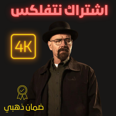 تجديد الاشتراك 