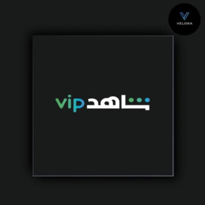 اشتراك شاهد vip سنه كاملة على ايميلك الشخصي  - اشتراكات شاهد vip