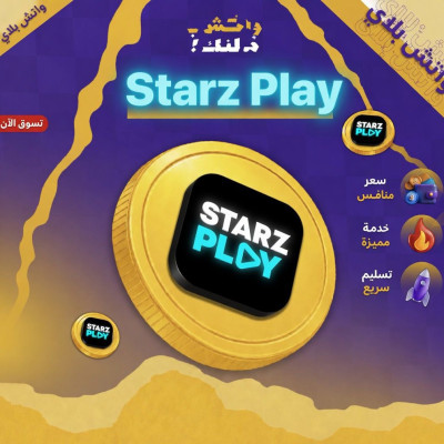 ستارزبلاي - Home