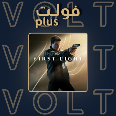 لعبة first light 007 - العاب سوني 