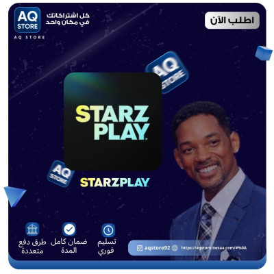 سنة STARZ Play (تفعيل على إيميلك) - الاشتراكات الرقمية