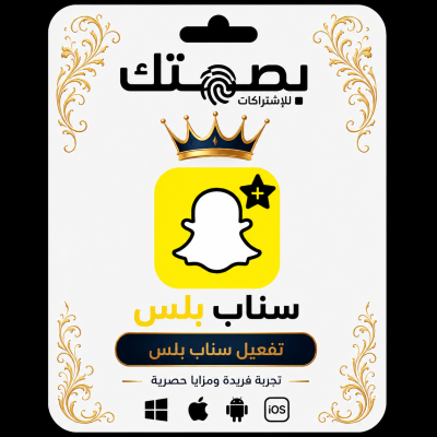 سناب شات نجمه سودا  - سناب شات 