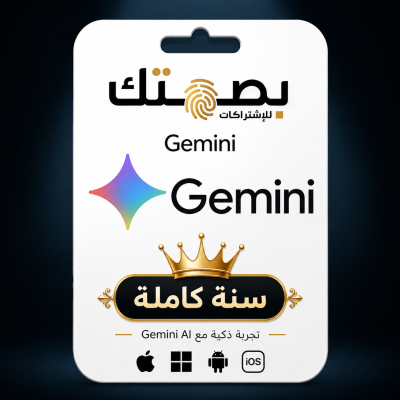 جيمناي برو سنه - خاص فيك - جيمناي برو 