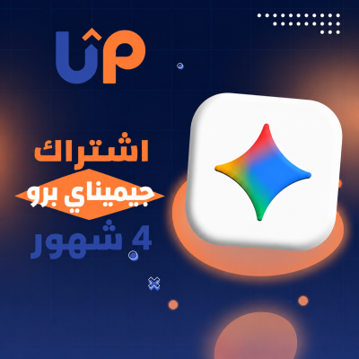 جيميناي برو | 4 شهور - قسم جيميناي