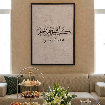 طباعة بجودة عالية ✨ - لوحات جدارية