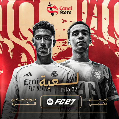 فيفا 27|ps4 - قسم الألعاب 