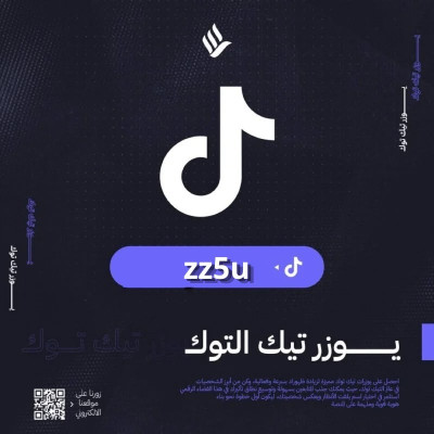 يوزر رباعي مكرر zz5u - يوزرات التيك توك