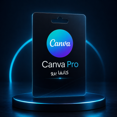 اشتراك كانفا برو سنه | canva pro - التصميم والإبداع