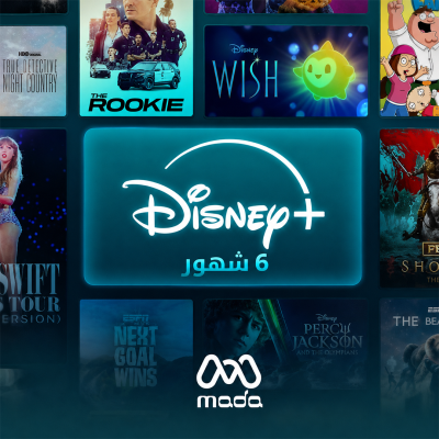 اشتراك دزني بلس 6 اشهر | Disney+ 6 month Subscription - اشتراكات دزني بلس | + Disney 