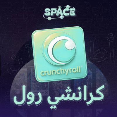 كرانشي رول شهر ملف خاص  - Crunchyroll
