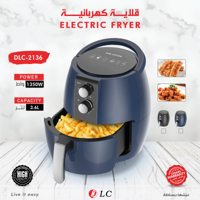 مقلاة هوائية دي ال سي 902136 - أجهزة المطبخ