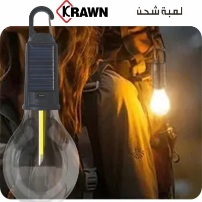 لمبة شحن 9052818 - 