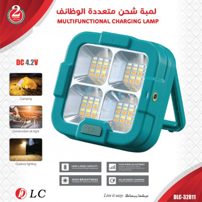 لمبة شحن متعددة الوظائف 32811 - 