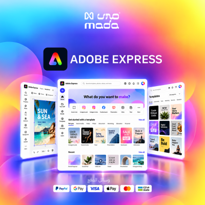 اشتراك ادوبي اكسبريس بريويموم | Adobe Express Premium - اشتراكات برامج التصميم |  Designers