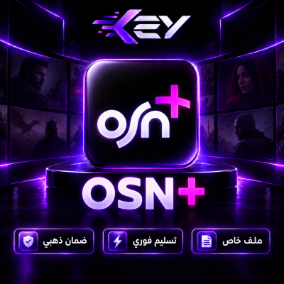 اوسن 3شهور ملف خاص  - اوسن 