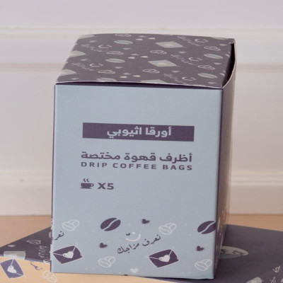 اظرف قهوة اثيوبي - عزب القهوه