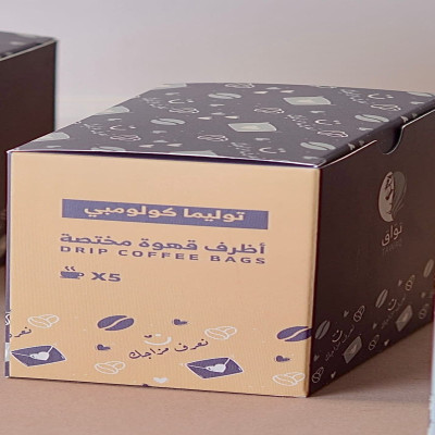 اظرف قهوة كولومبي - عزب القهوه