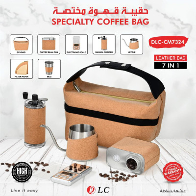 حقيبة قهوة مختصة 907324 - عزب القهوه