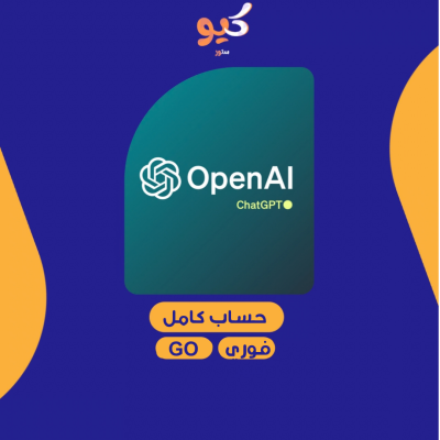 شات جي بي تي قو |   CHATGPT GO حساب كامل  - ChatGPT