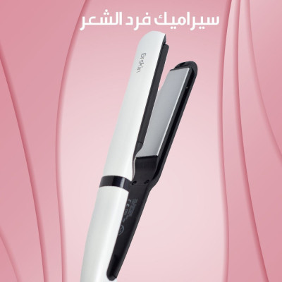 برسكن - سيراميك فرد الشعر الاحترافي - أجهزة تصفيف الشعر