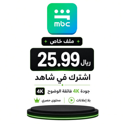 شاهد - شاهد