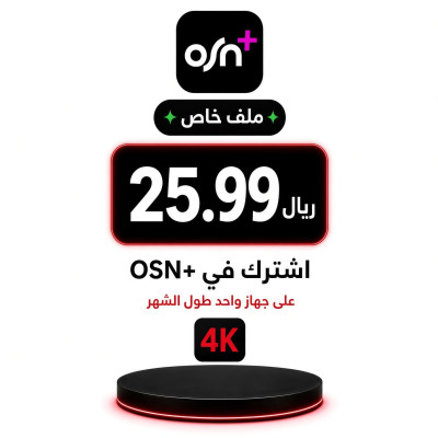 OSN - OSN