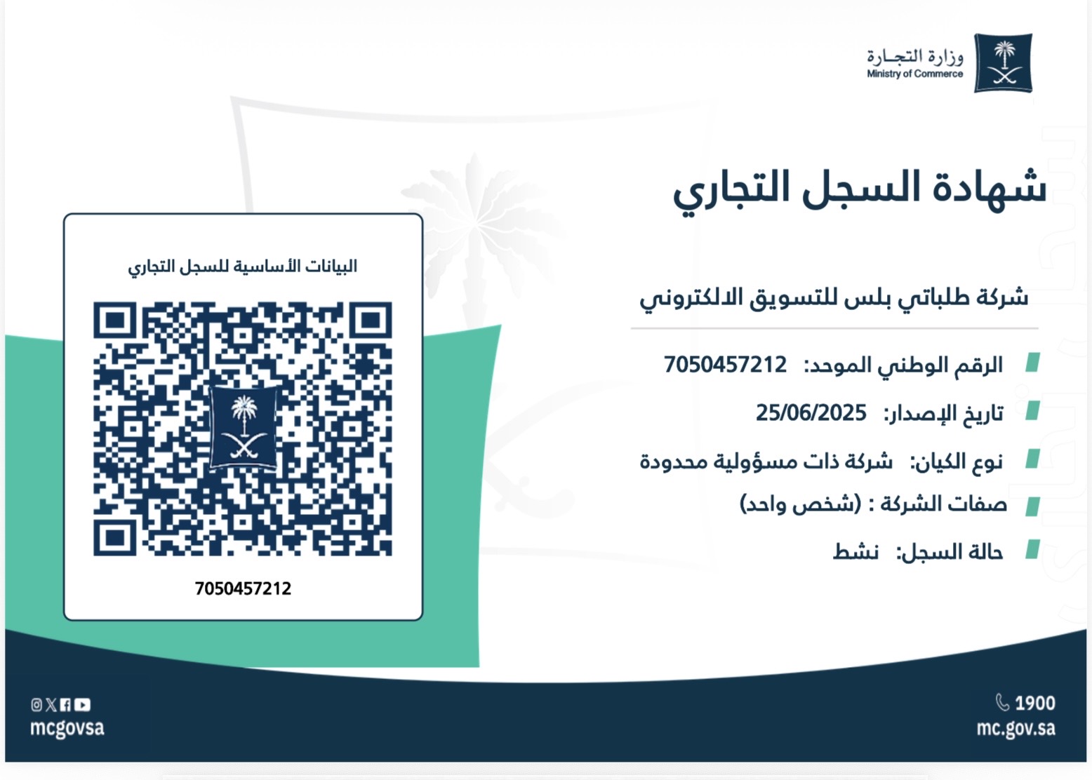 7050457212