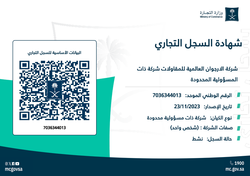 7036344013