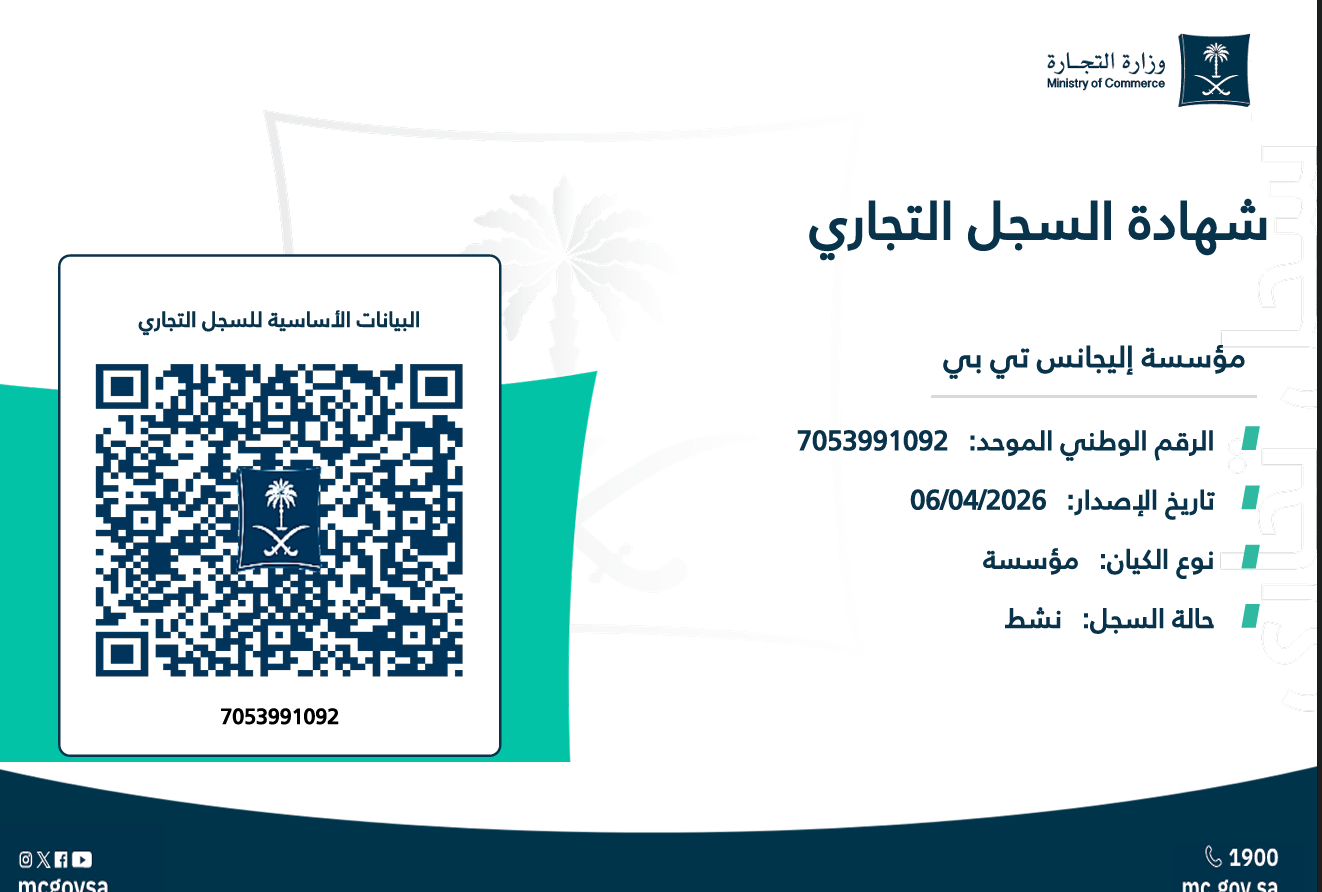 7053991092