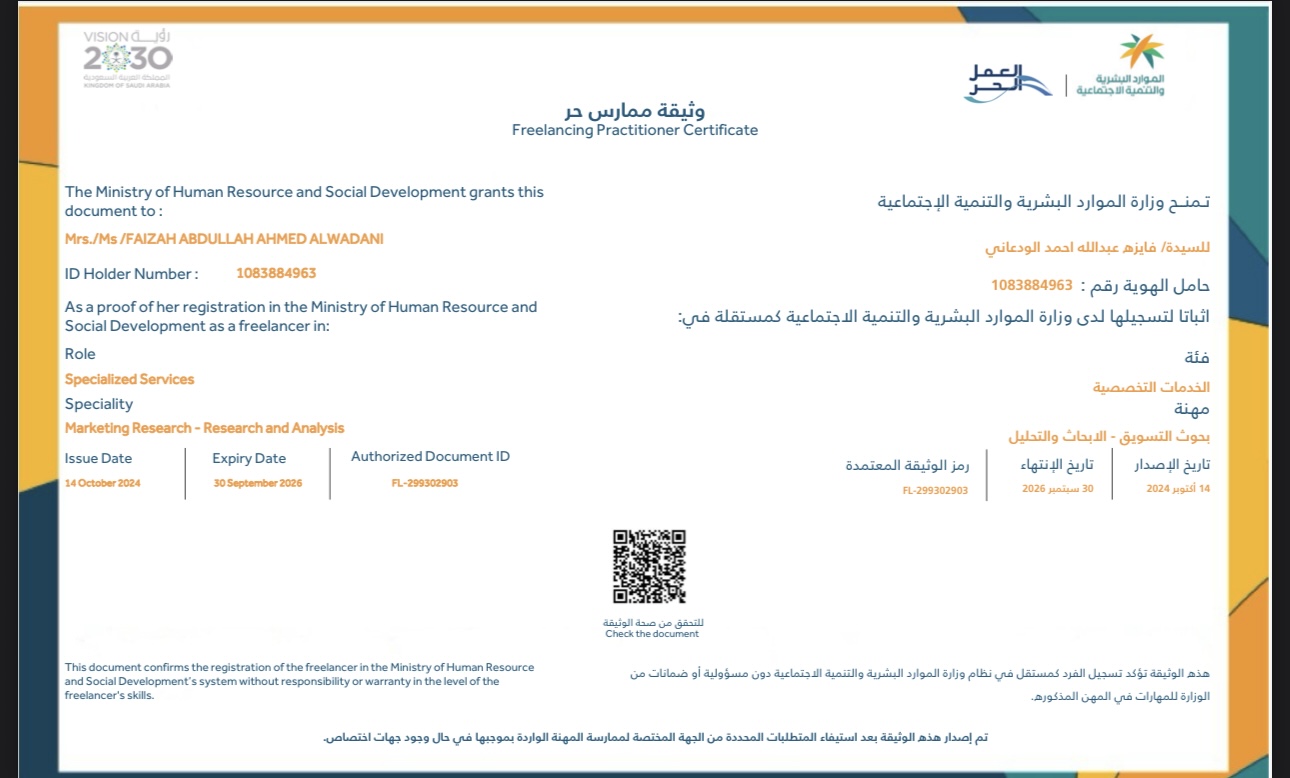 FL-299302903