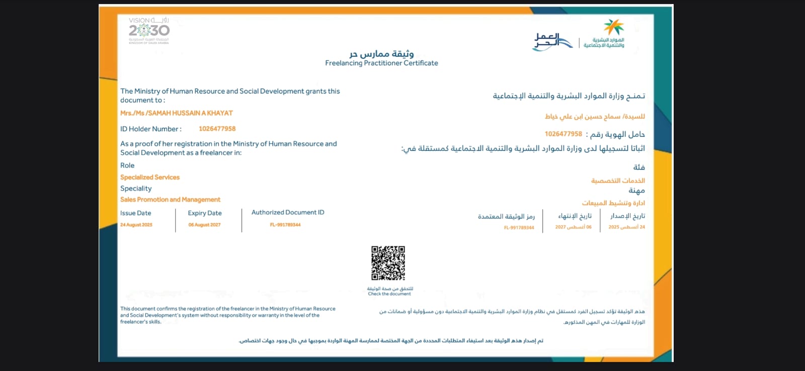 fl-991789344