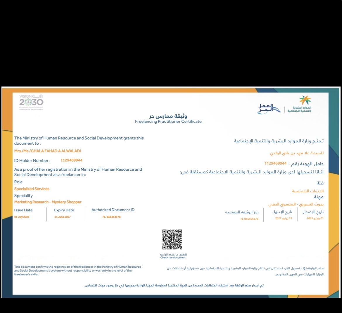 FL-856454378